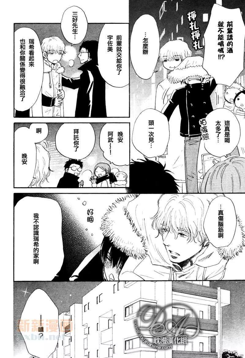 第 34 页
