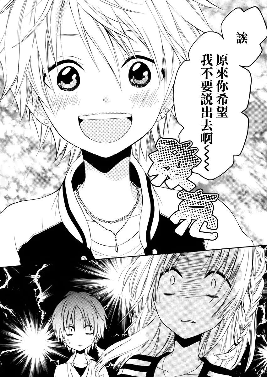 第 37 页