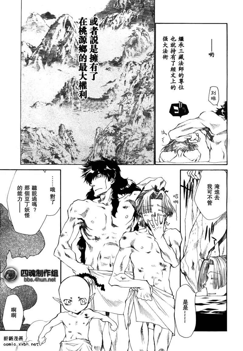 第 32 页