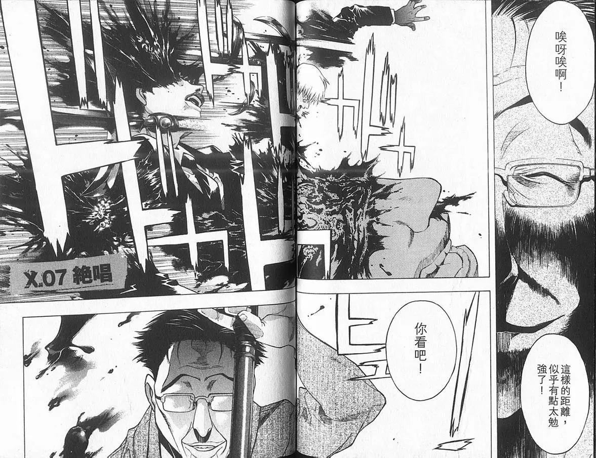 第 61 页
