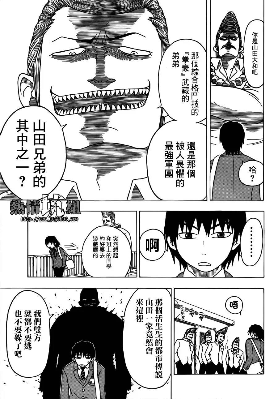 第 40 页
