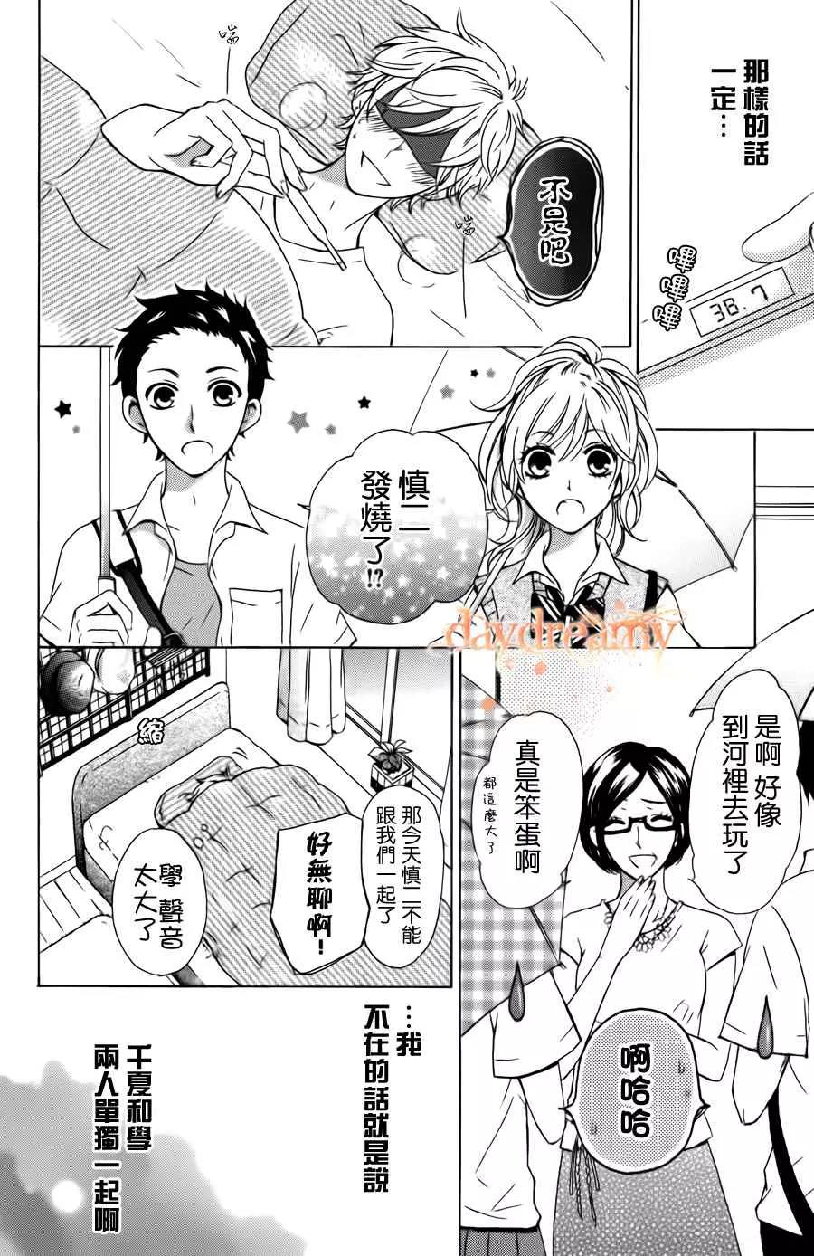 第 33 页