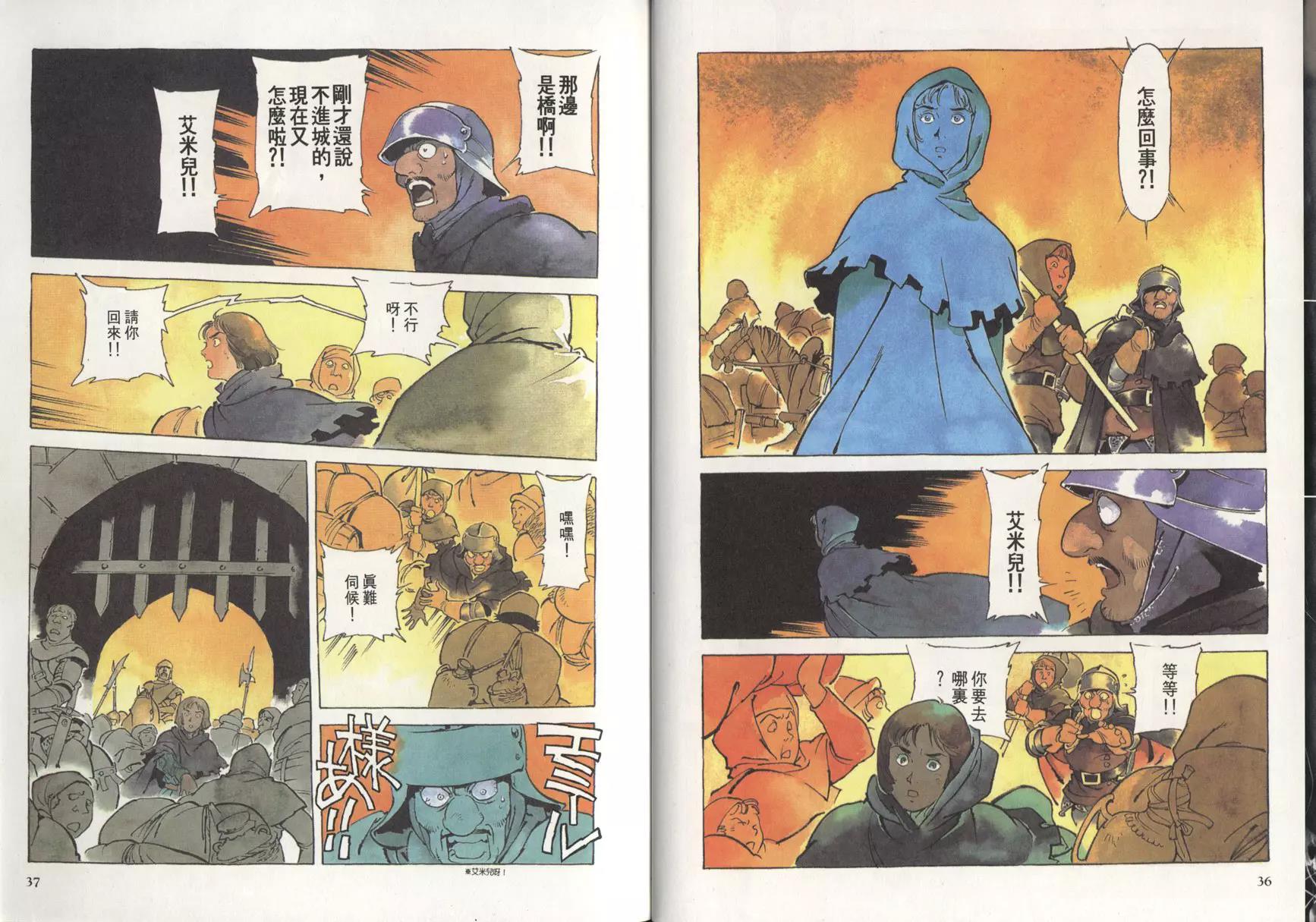 第 21 页