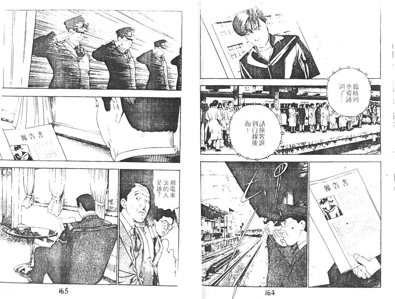 第 83 页