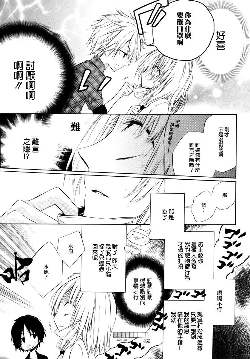 第 22 页
