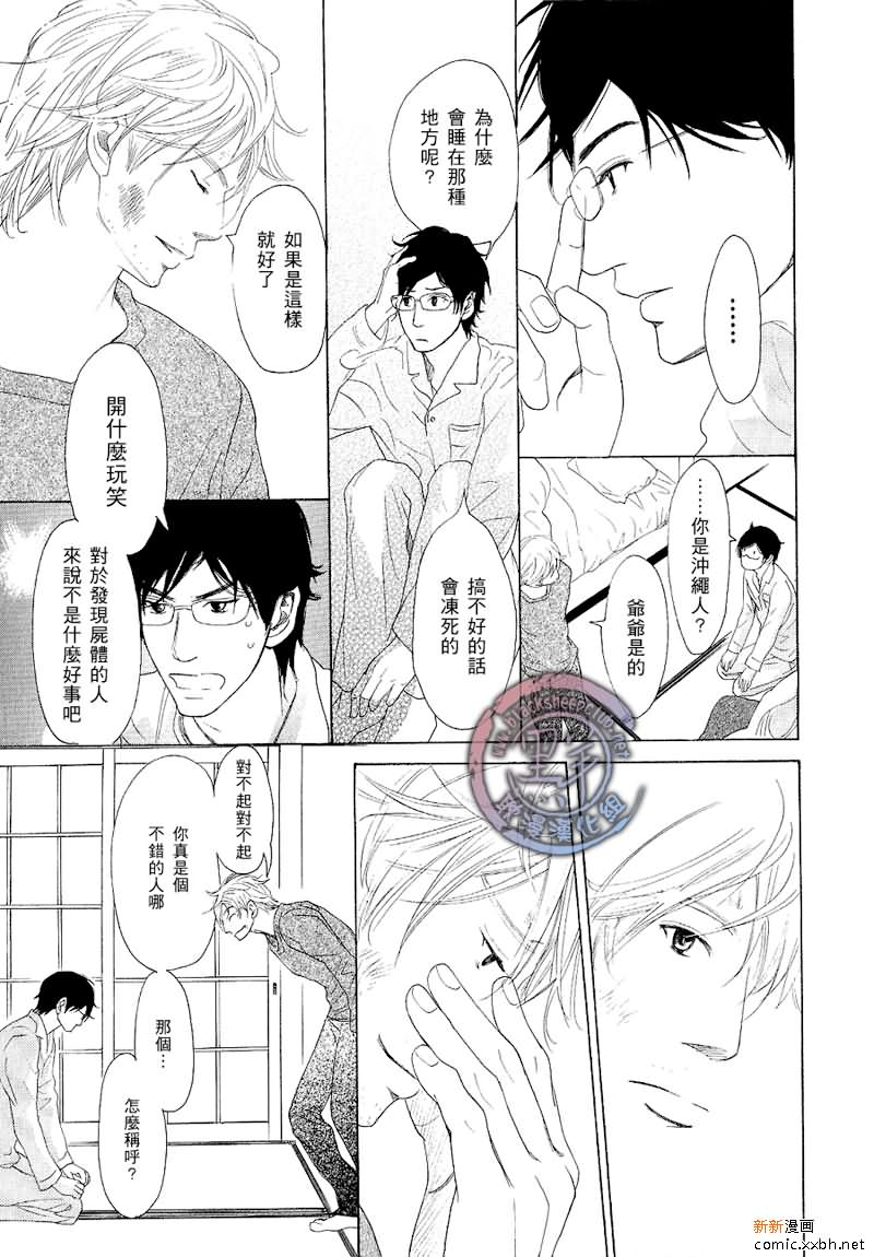 第 39 页