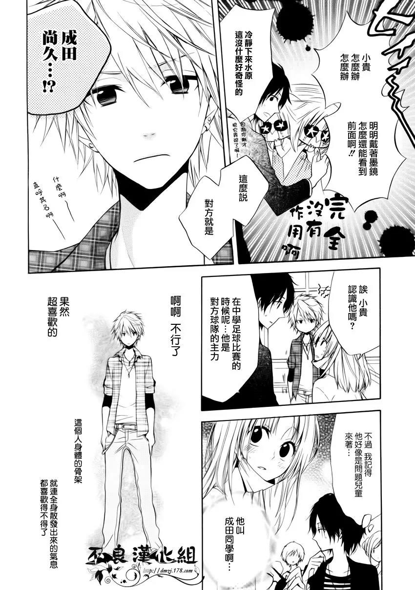 第 21 页