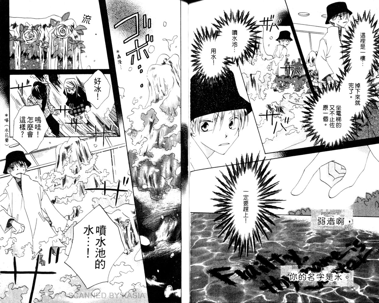 第 73 页