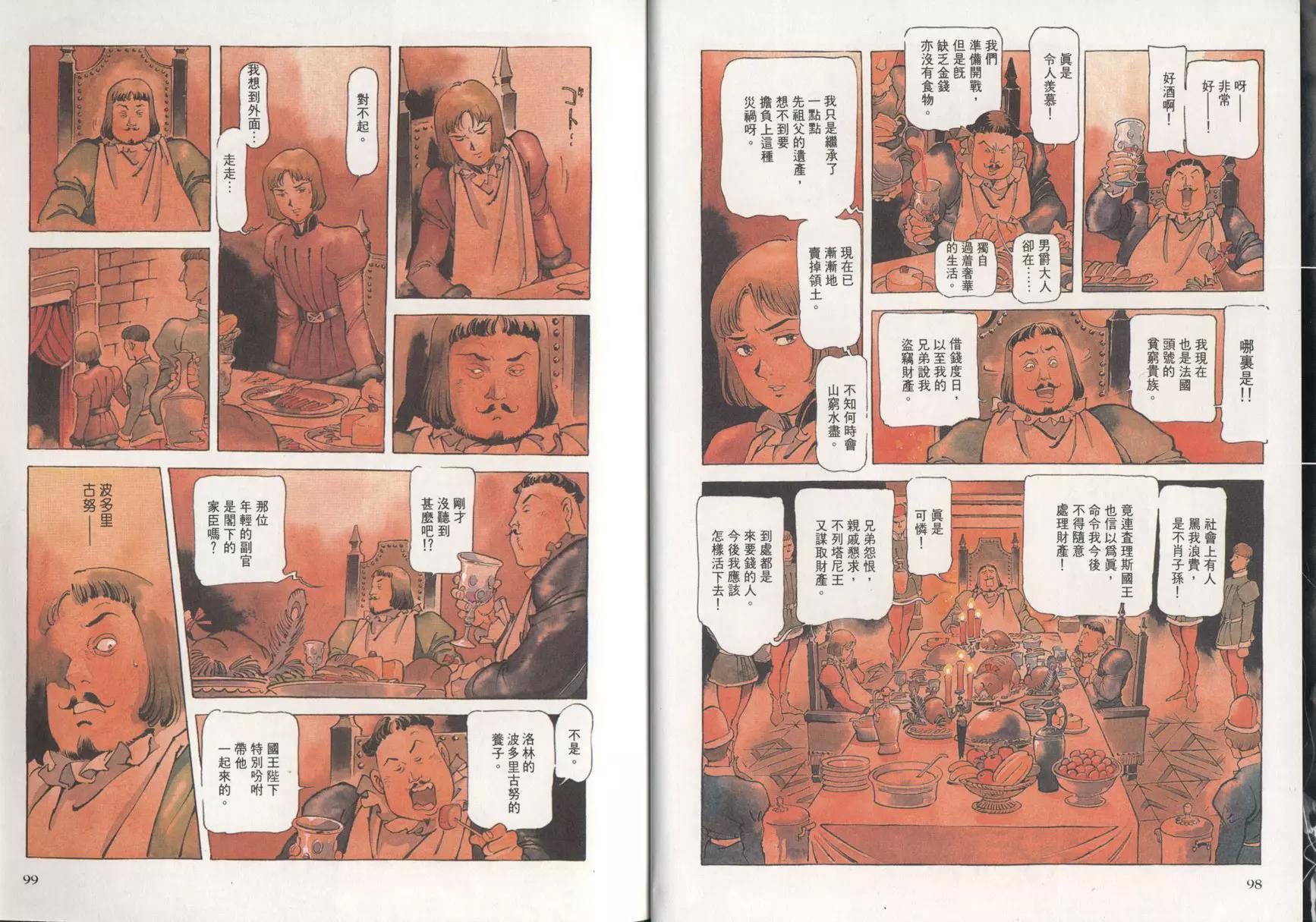第 52 页
