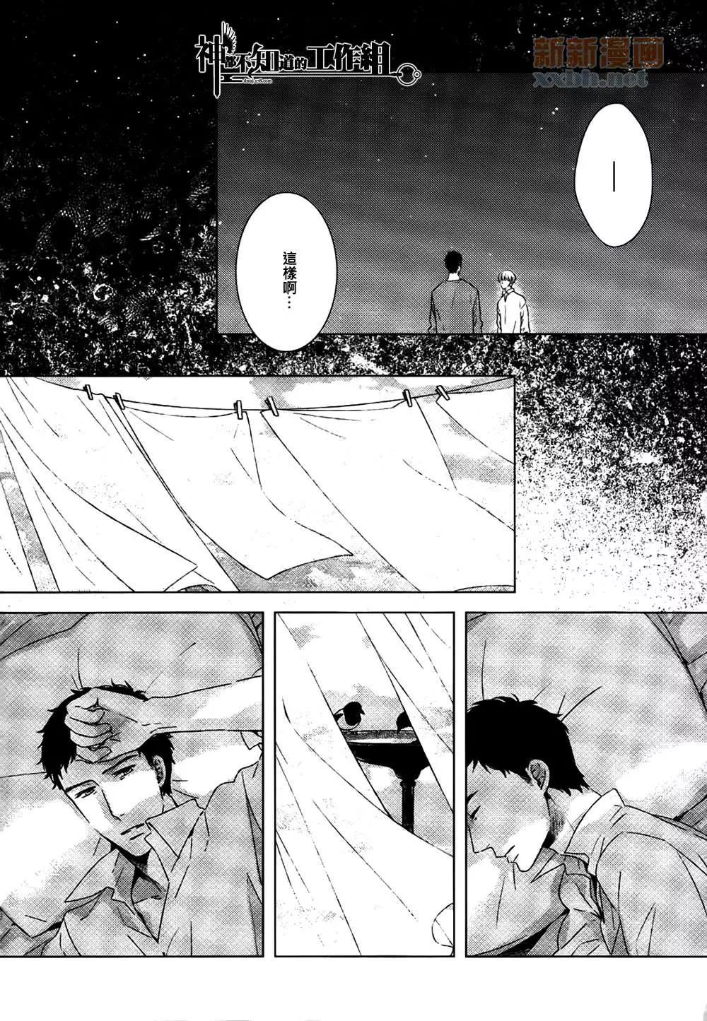 第 21 页