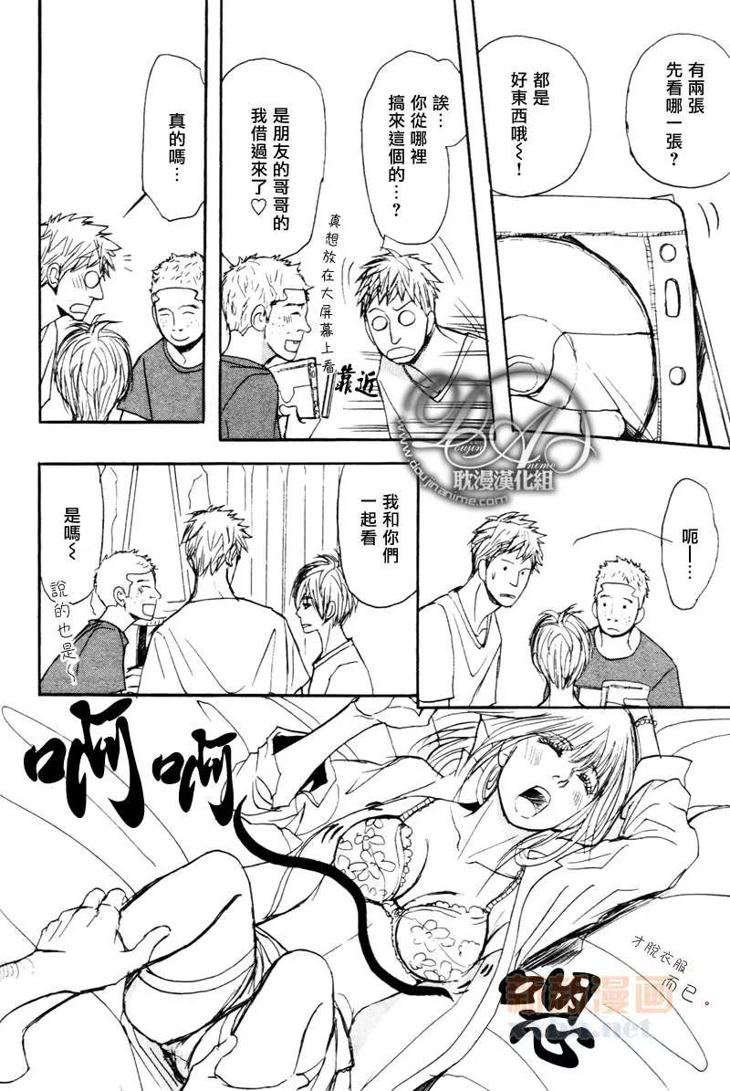 第 18 页