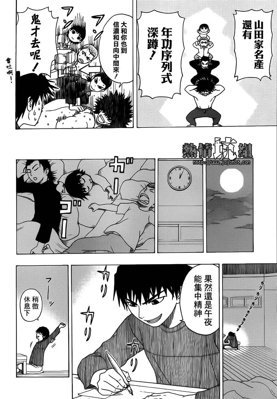 第 30 页