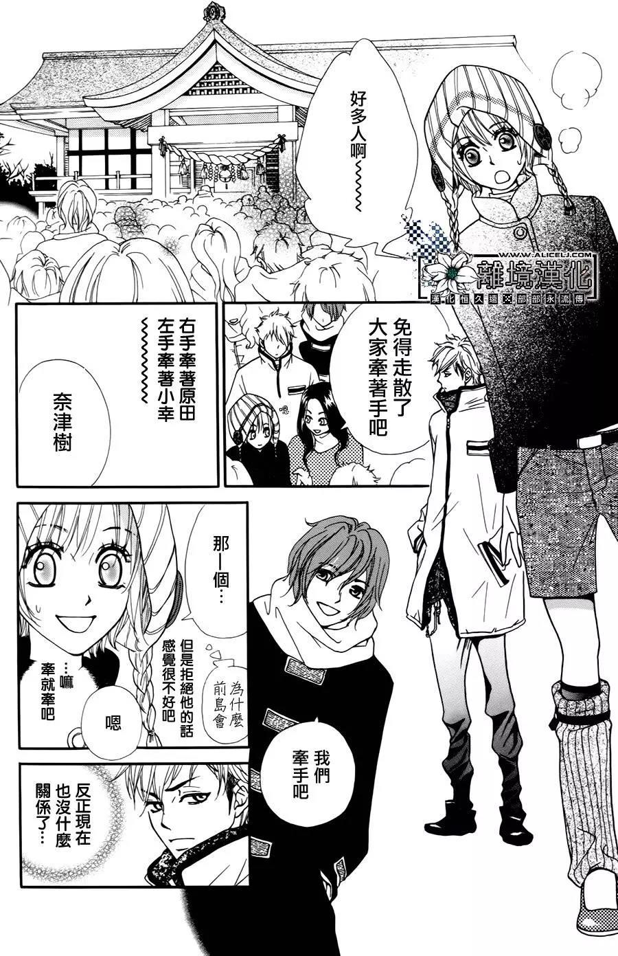 第 29 页