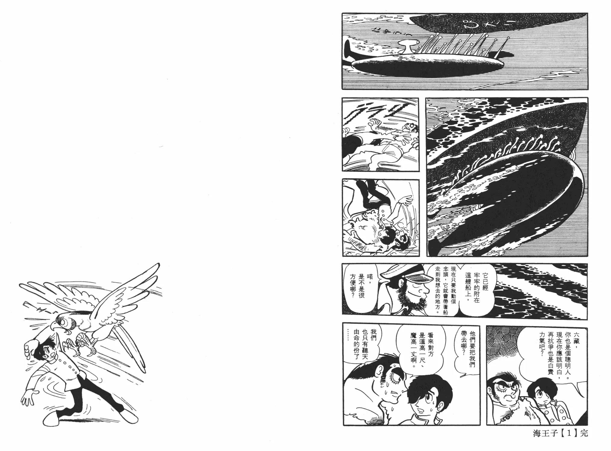 第 82 页