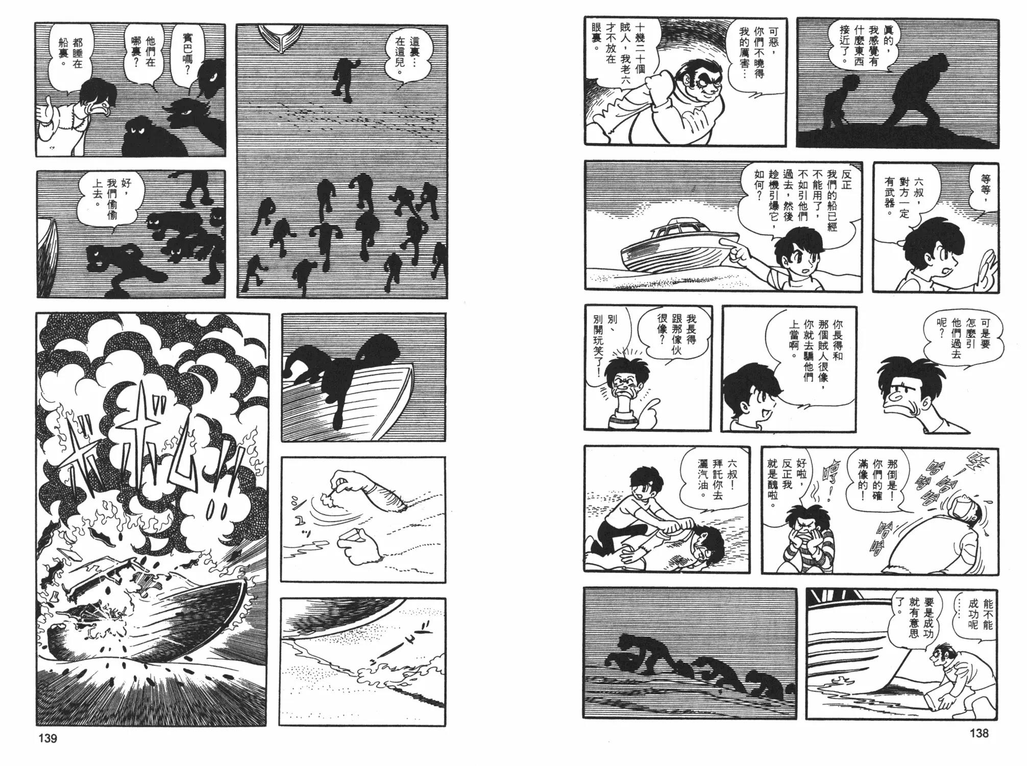 第 71 页
