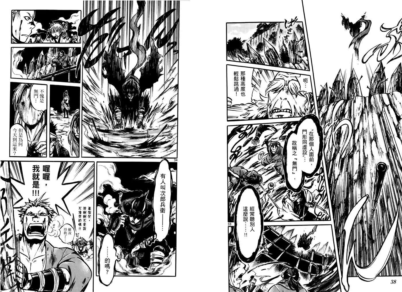 第 22 页