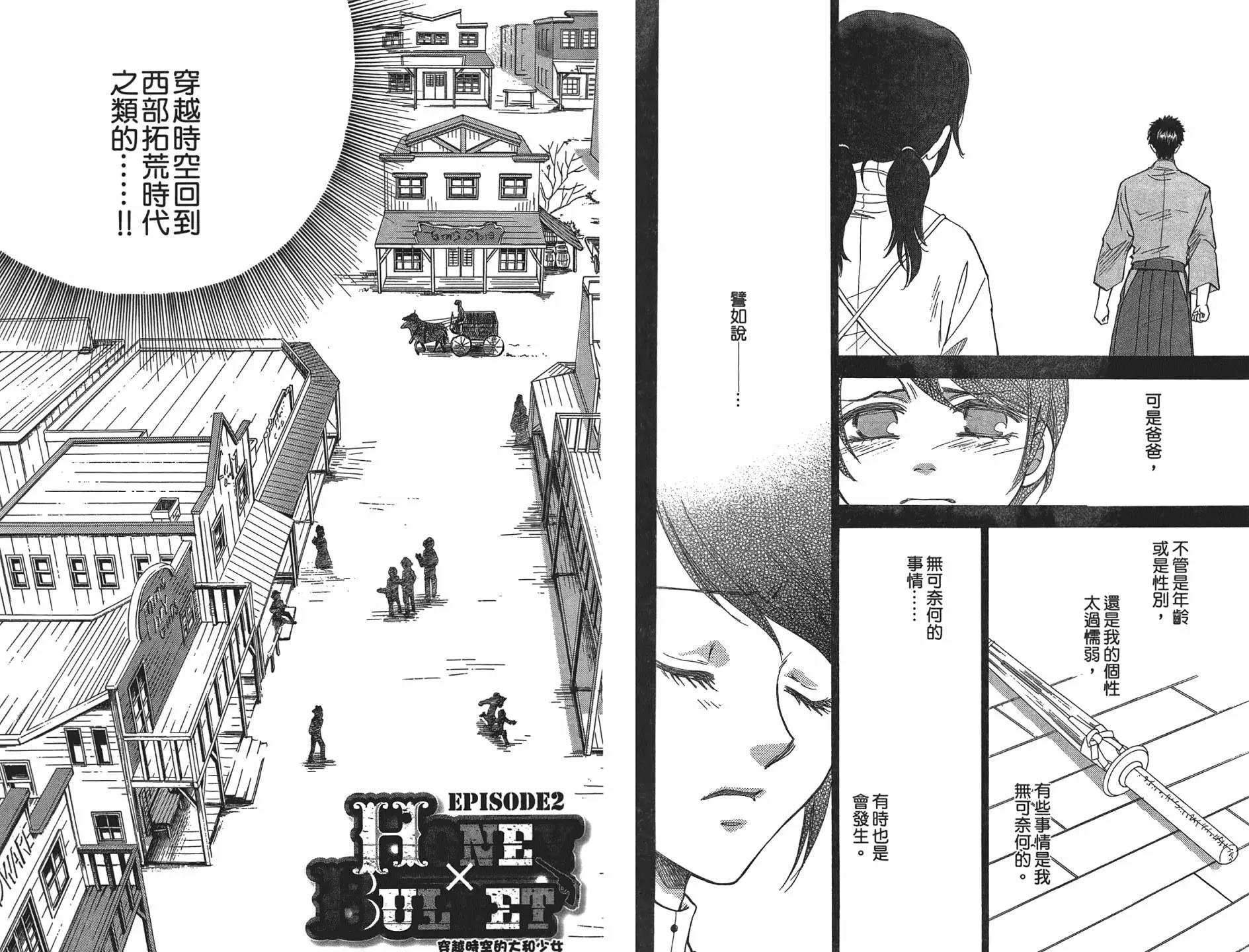 第 29 页
