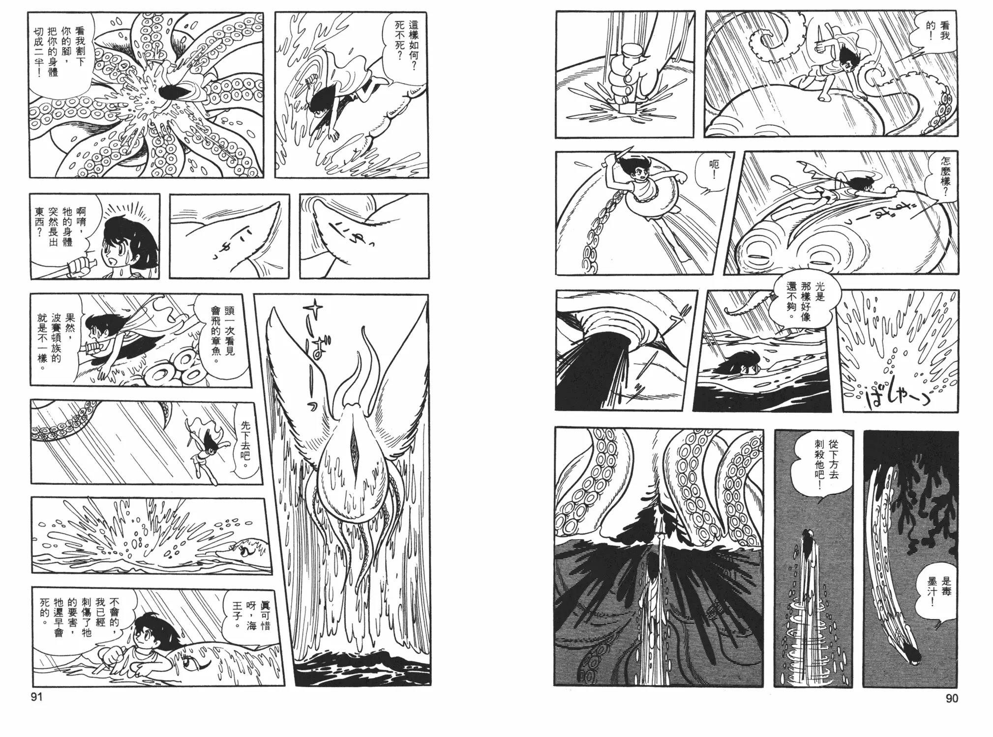 第 47 页