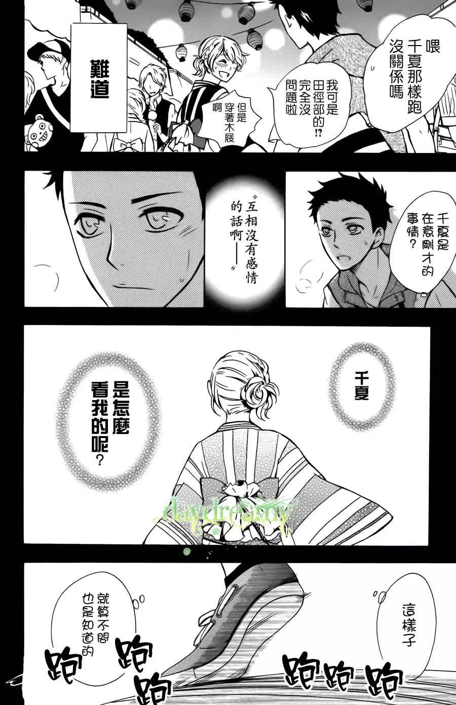 第 30 页