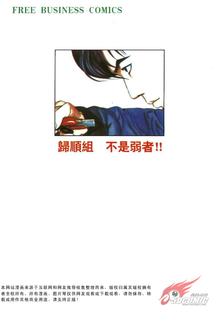 第 89 页