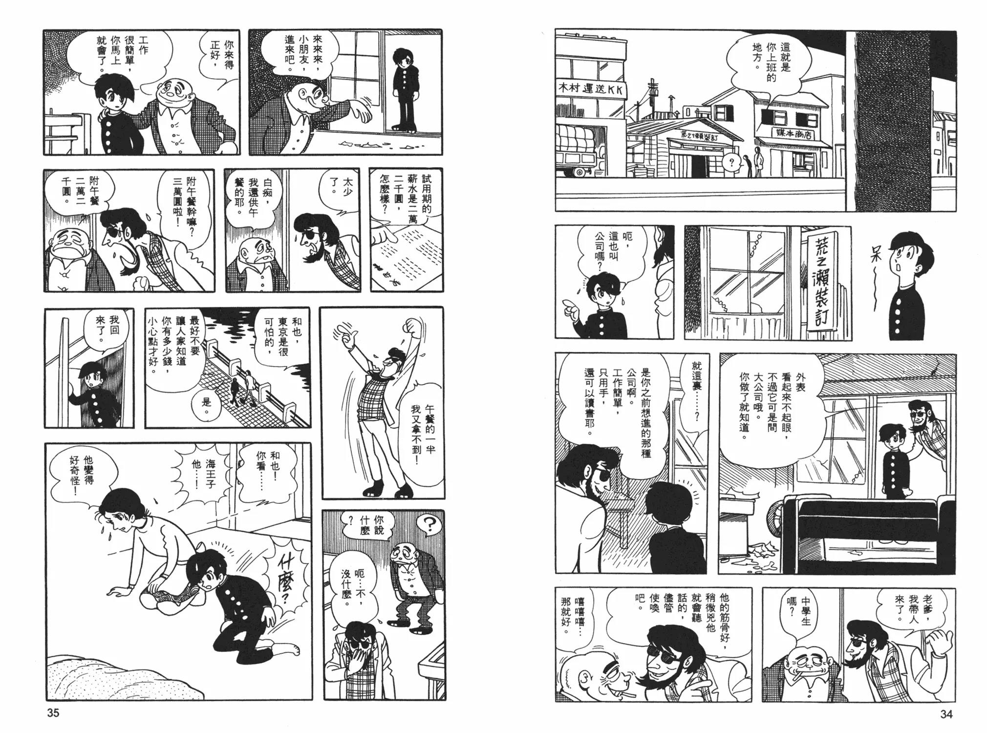 第 19 页