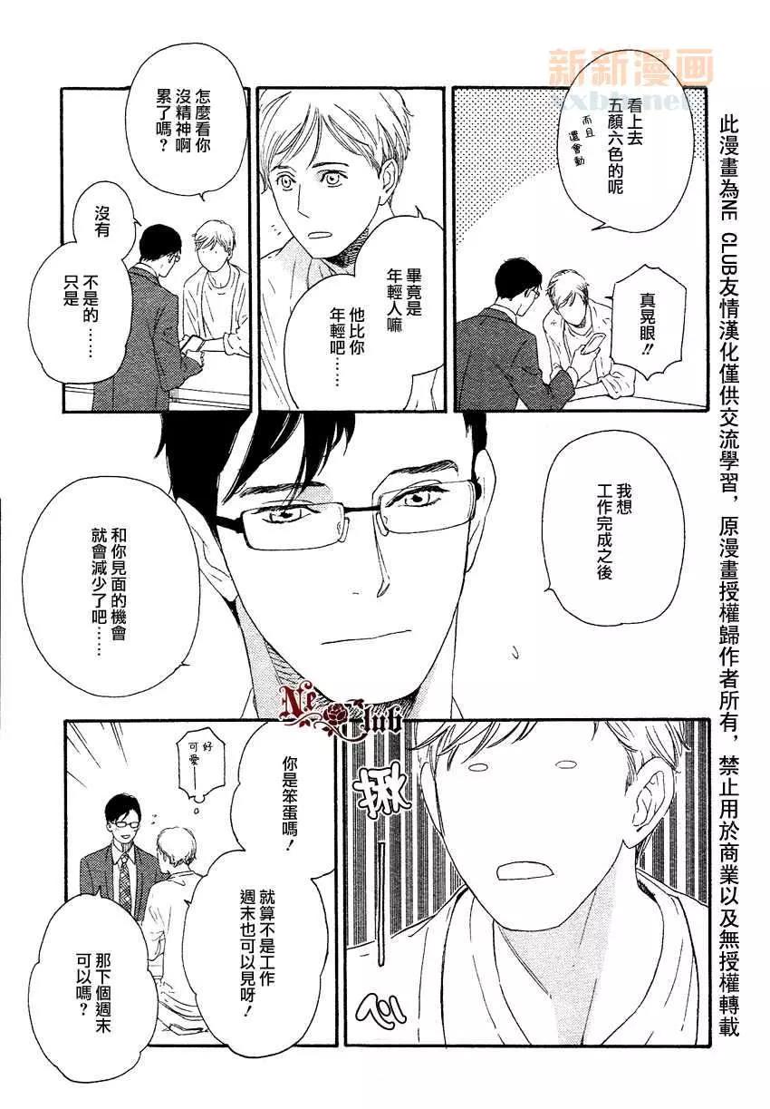 第 23 页