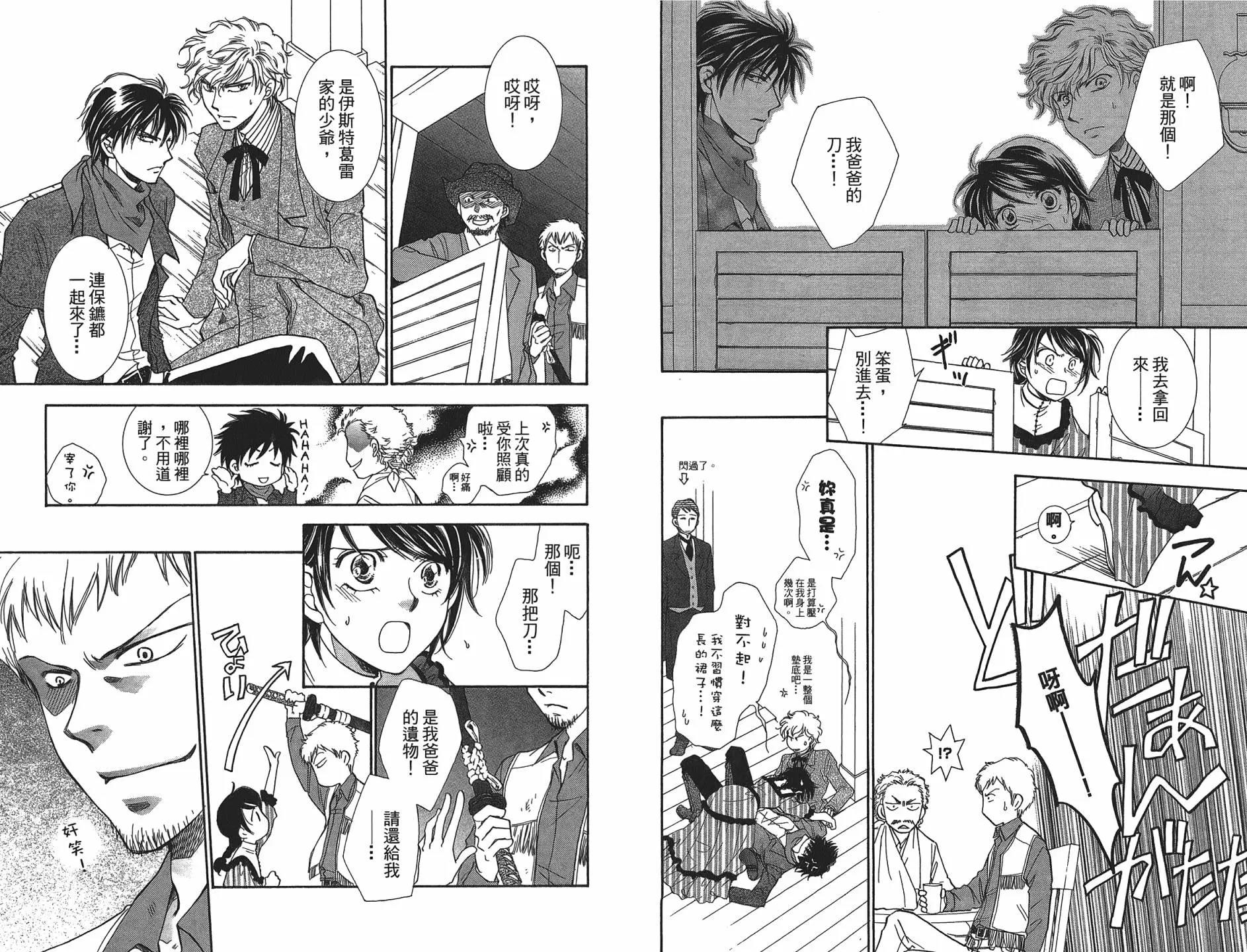 第 33 页