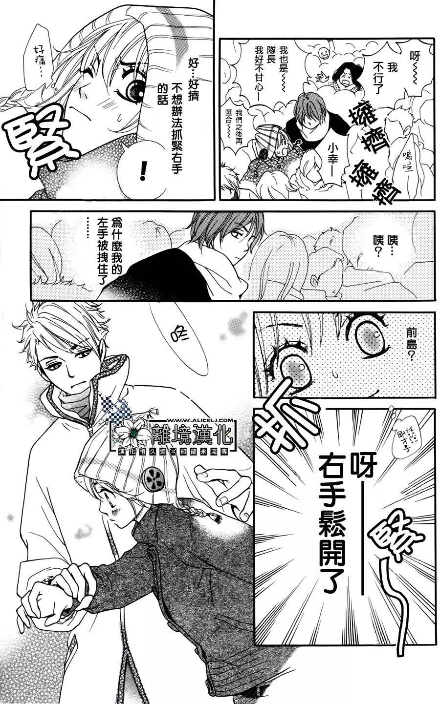 第 30 页