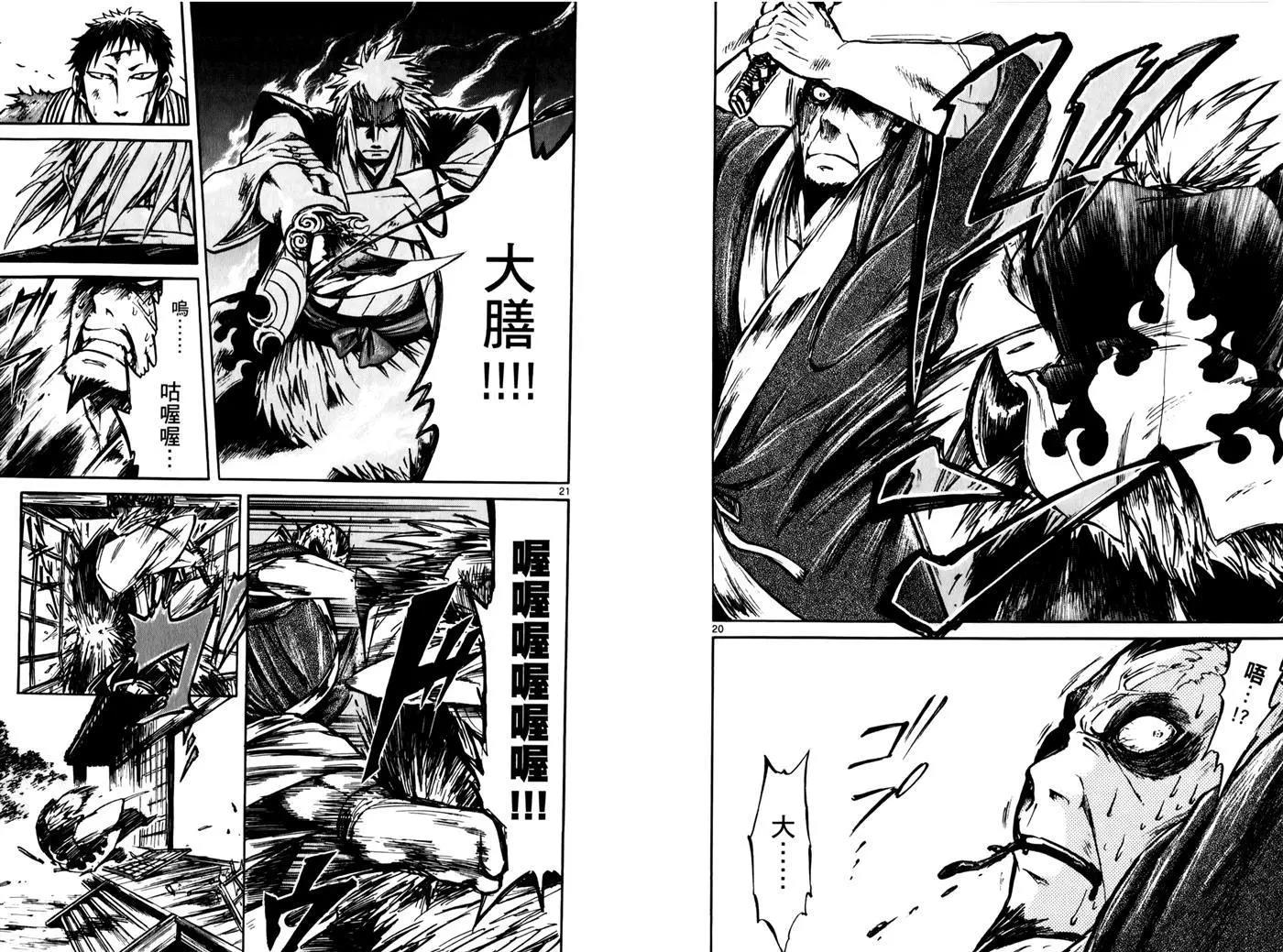 第 43 页