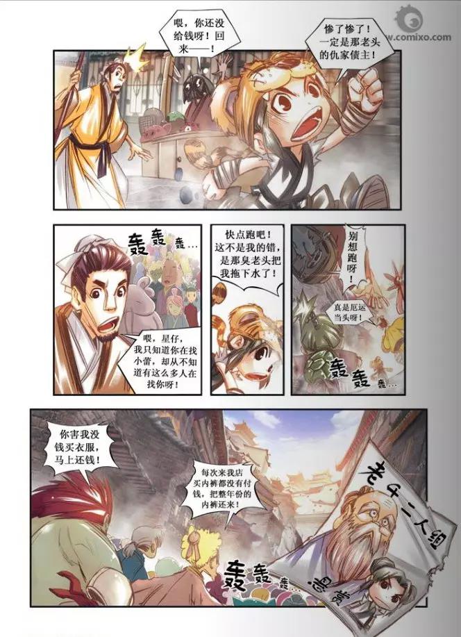 第 4 页
