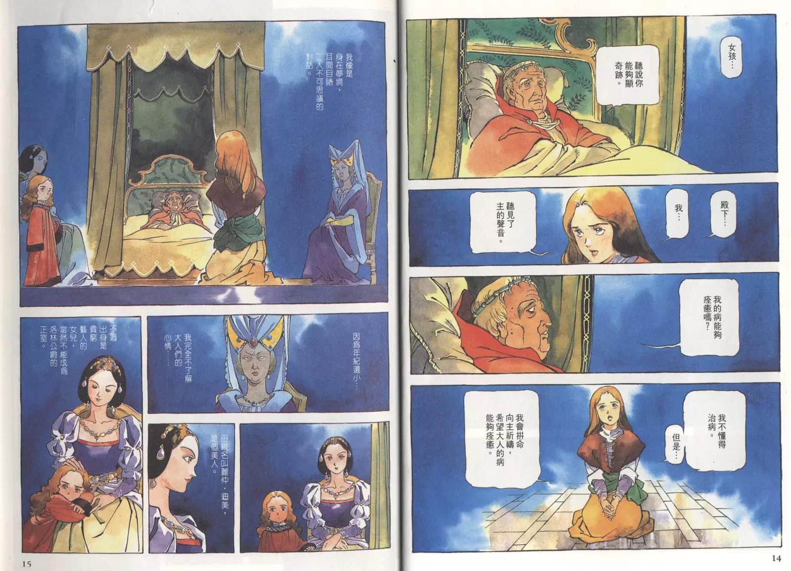 第 10 页
