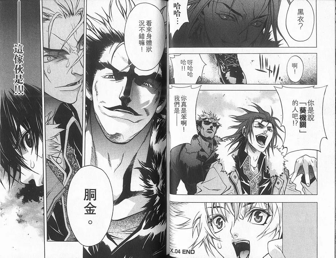 第 22 页