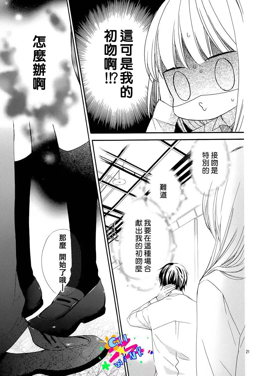 第 21 页