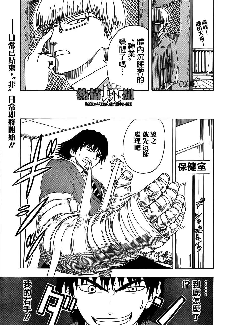 第 50 页