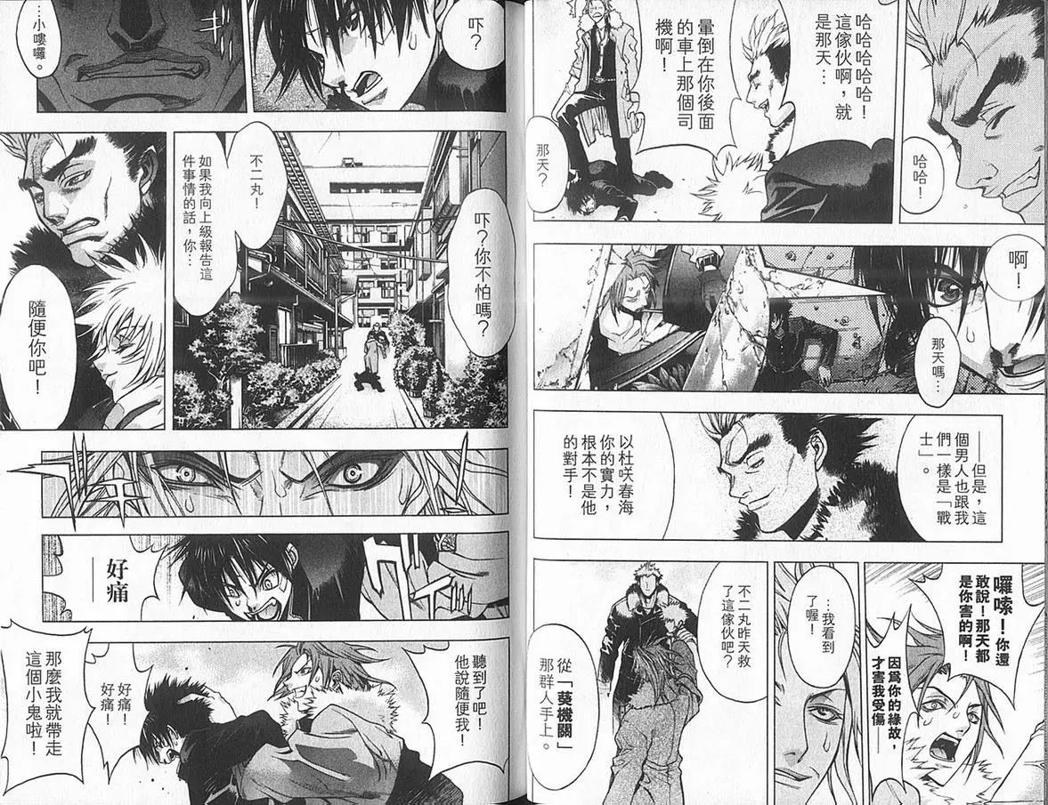 第 25 页