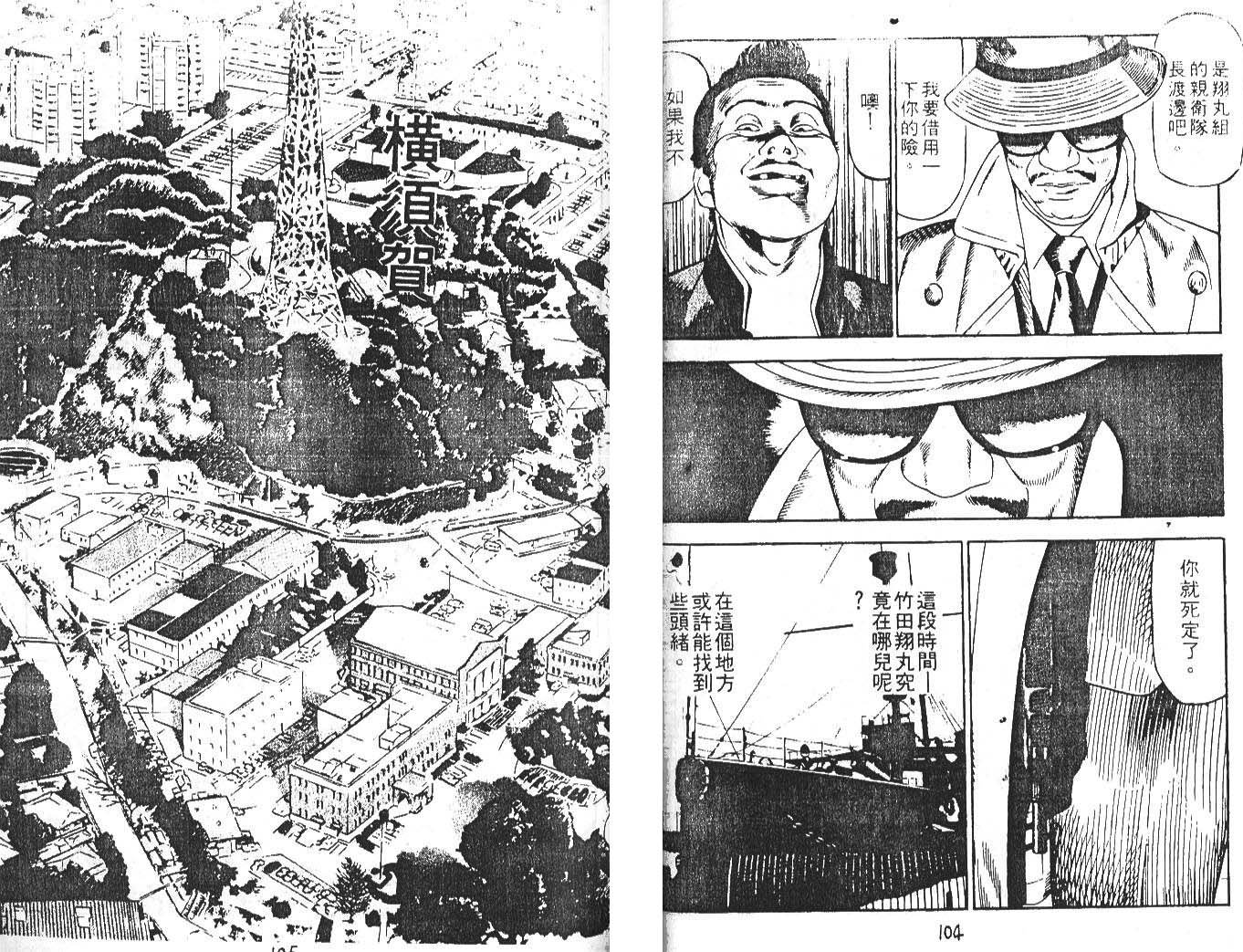 第 53 页