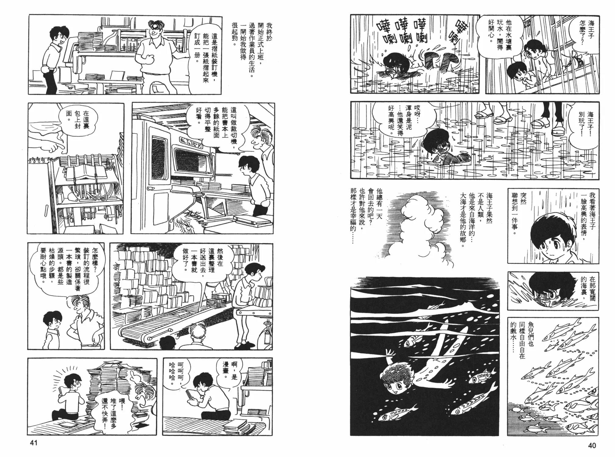 第 22 页