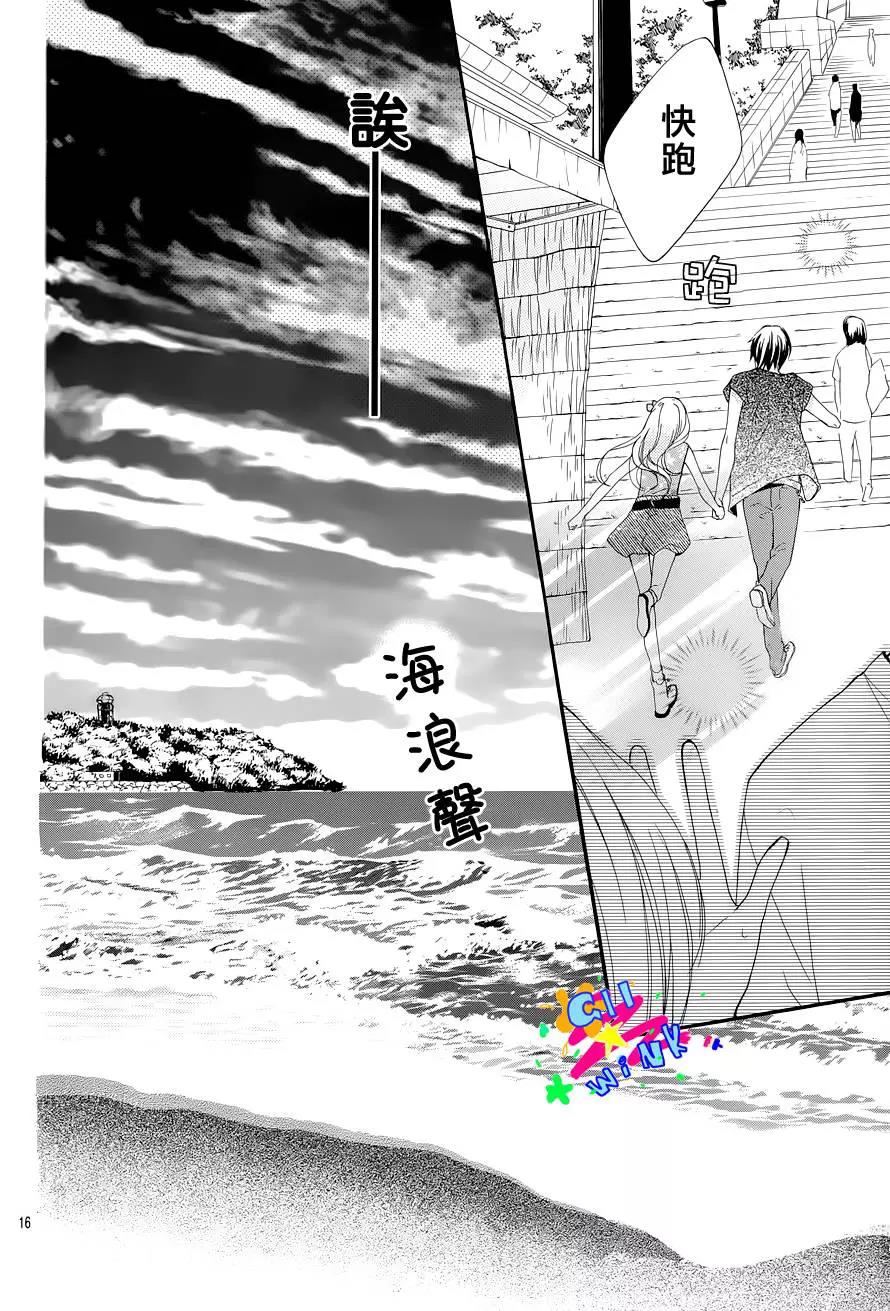 第 16 页