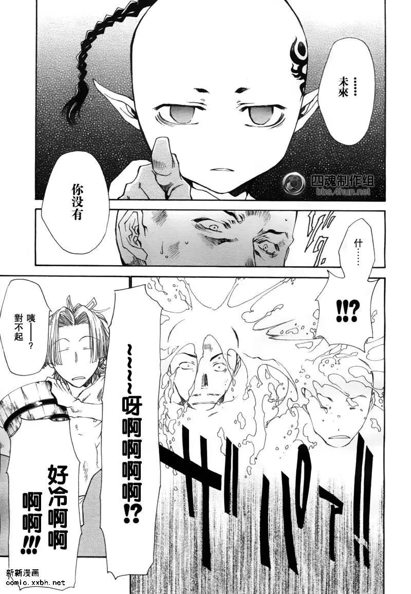 第 36 页