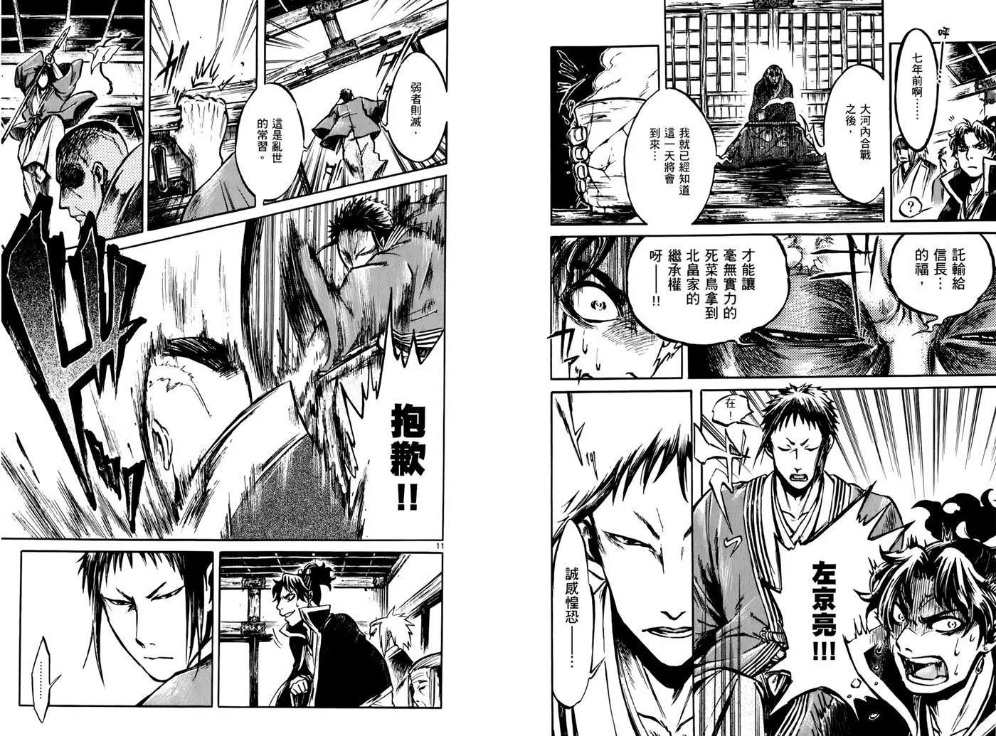 第 38 页