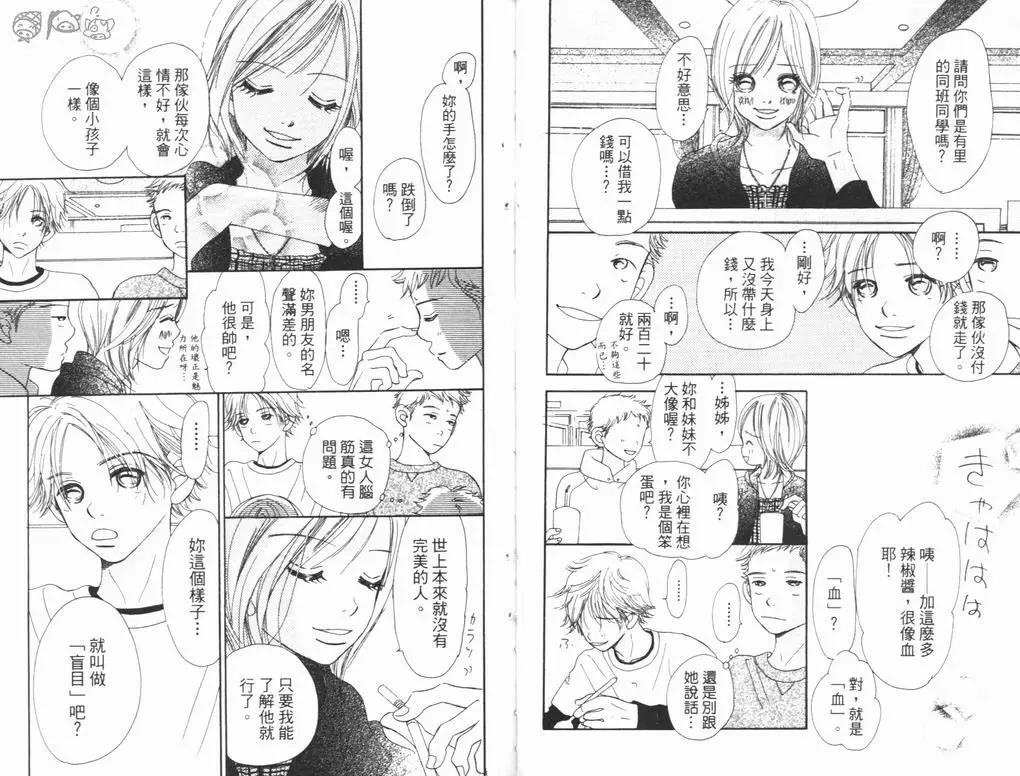 第 29 页