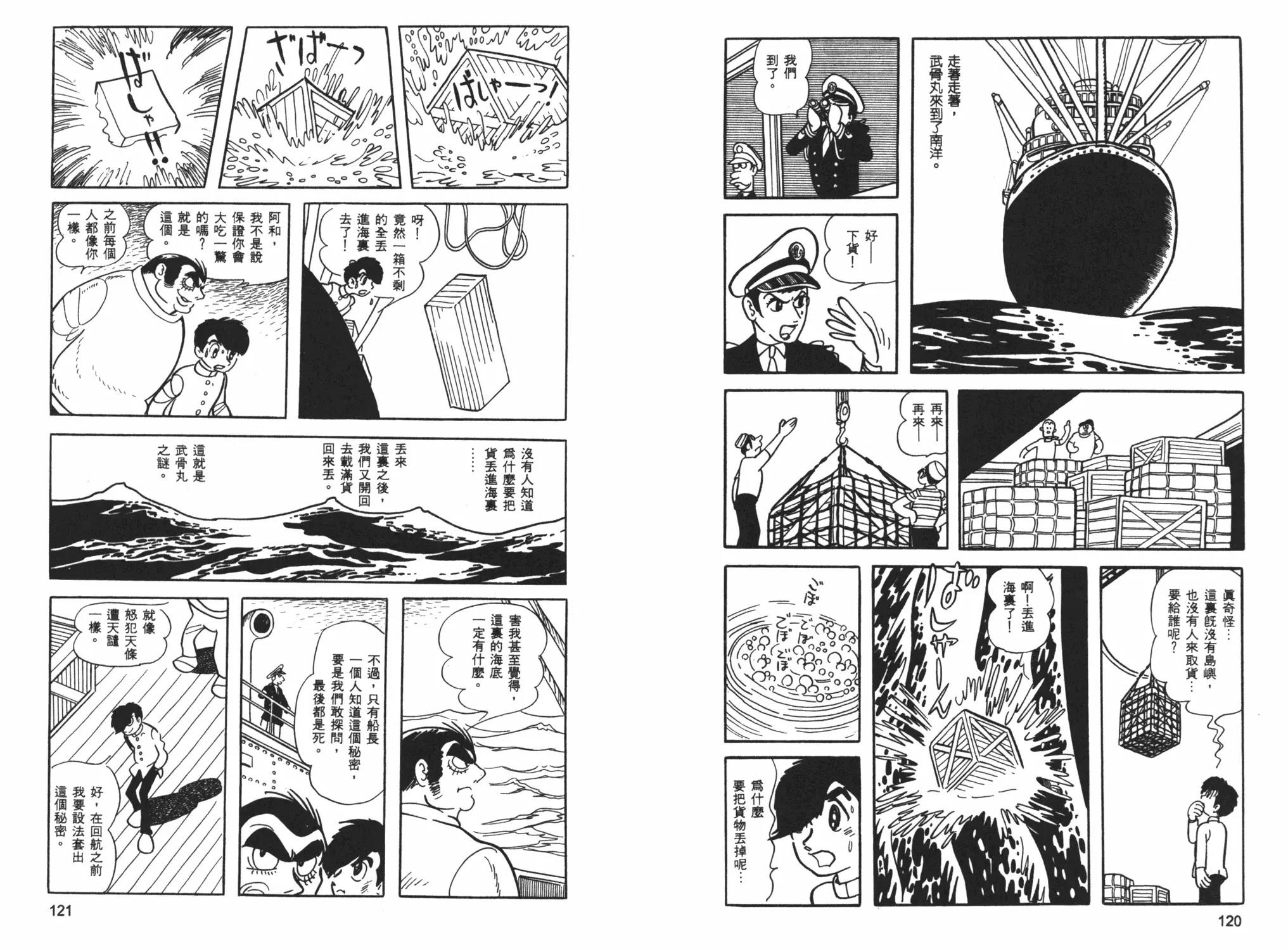 第 62 页