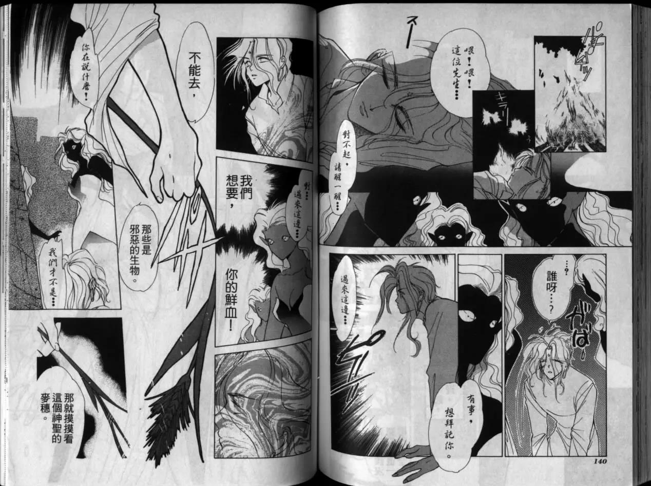 第 72 页