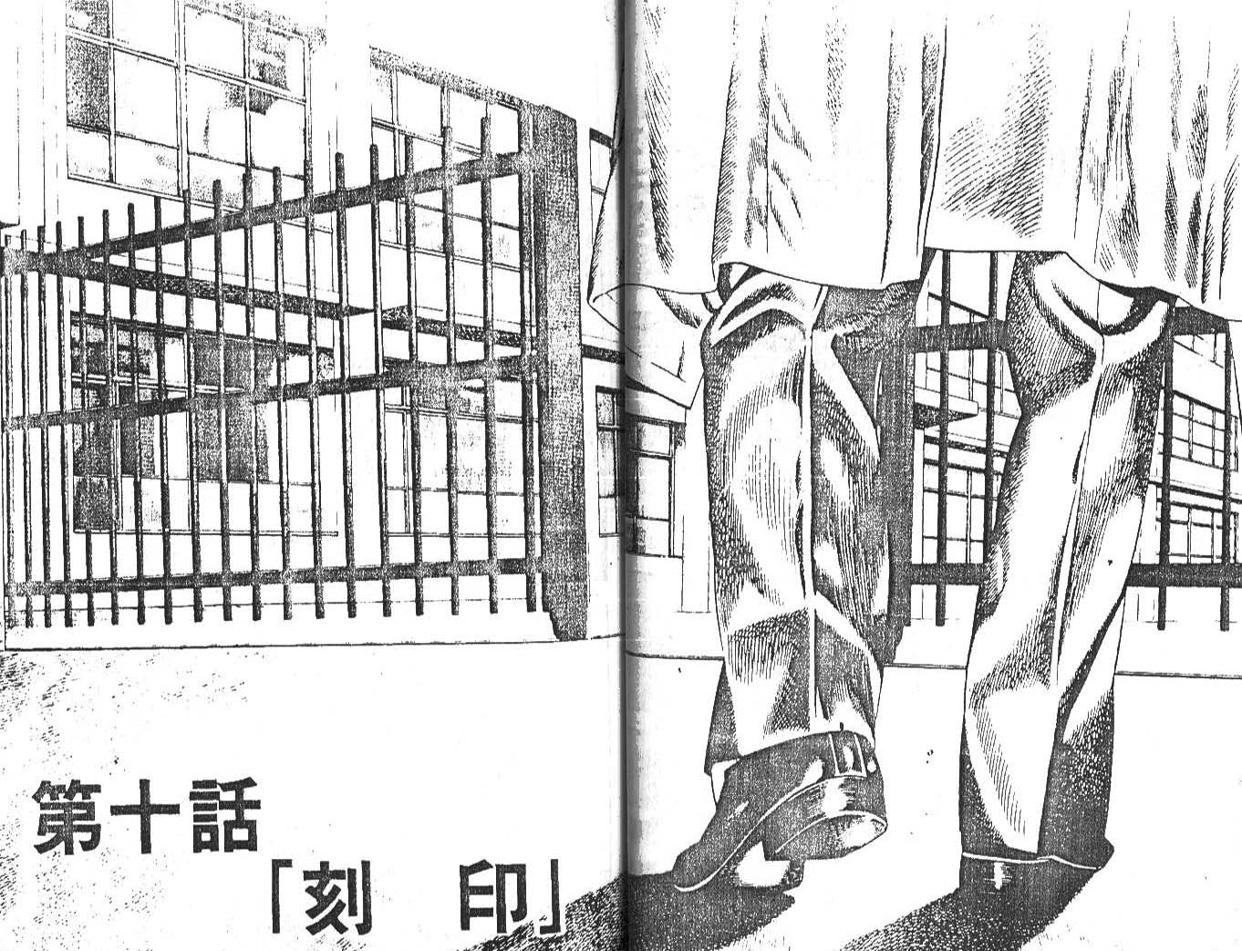 第 48 页