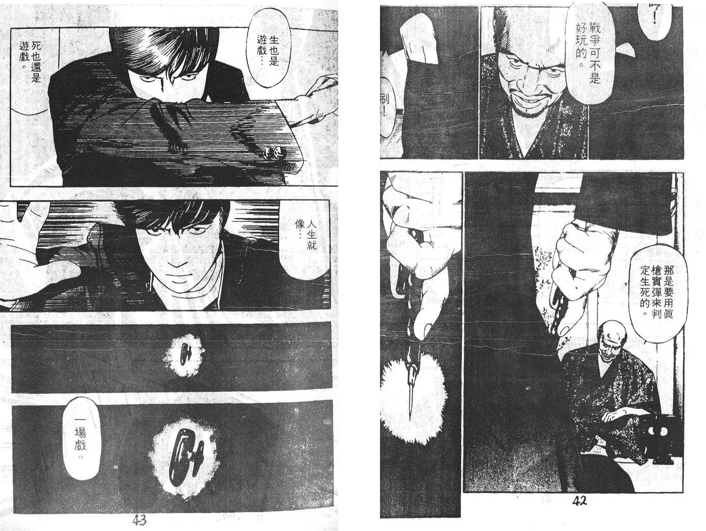 第 23 页