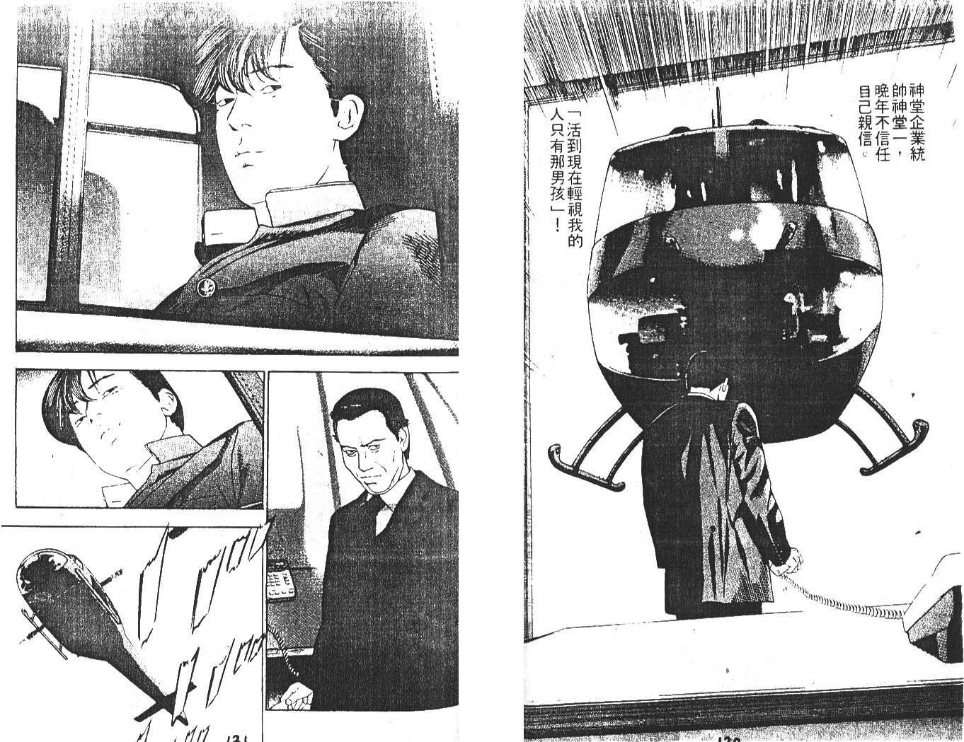 第 66 页