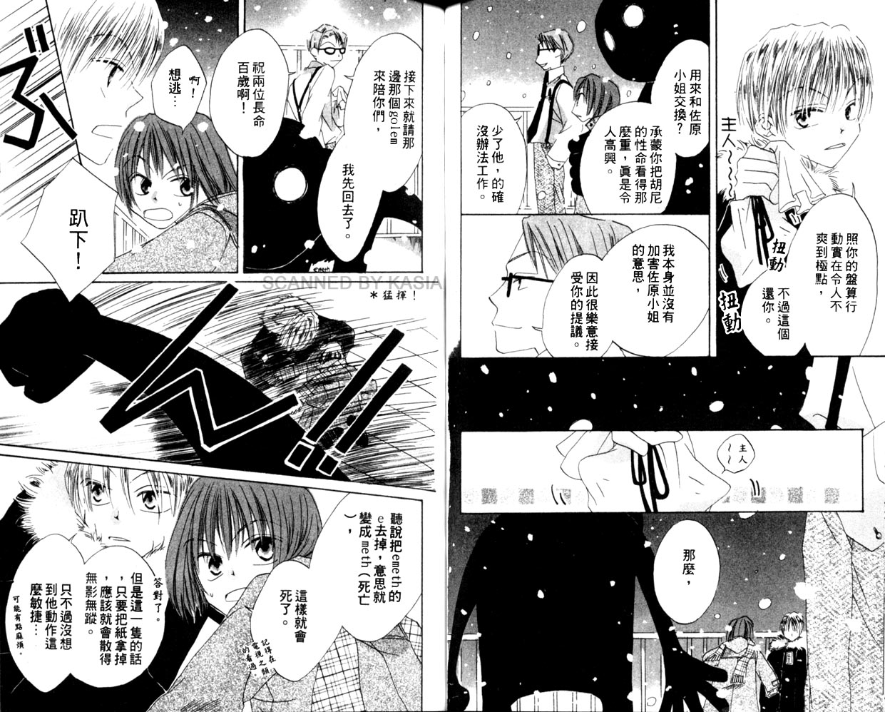 第 39 页