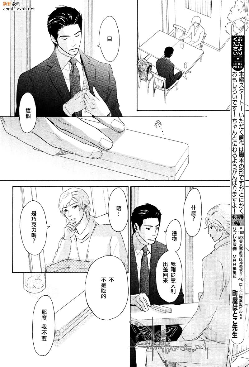 第 70 页