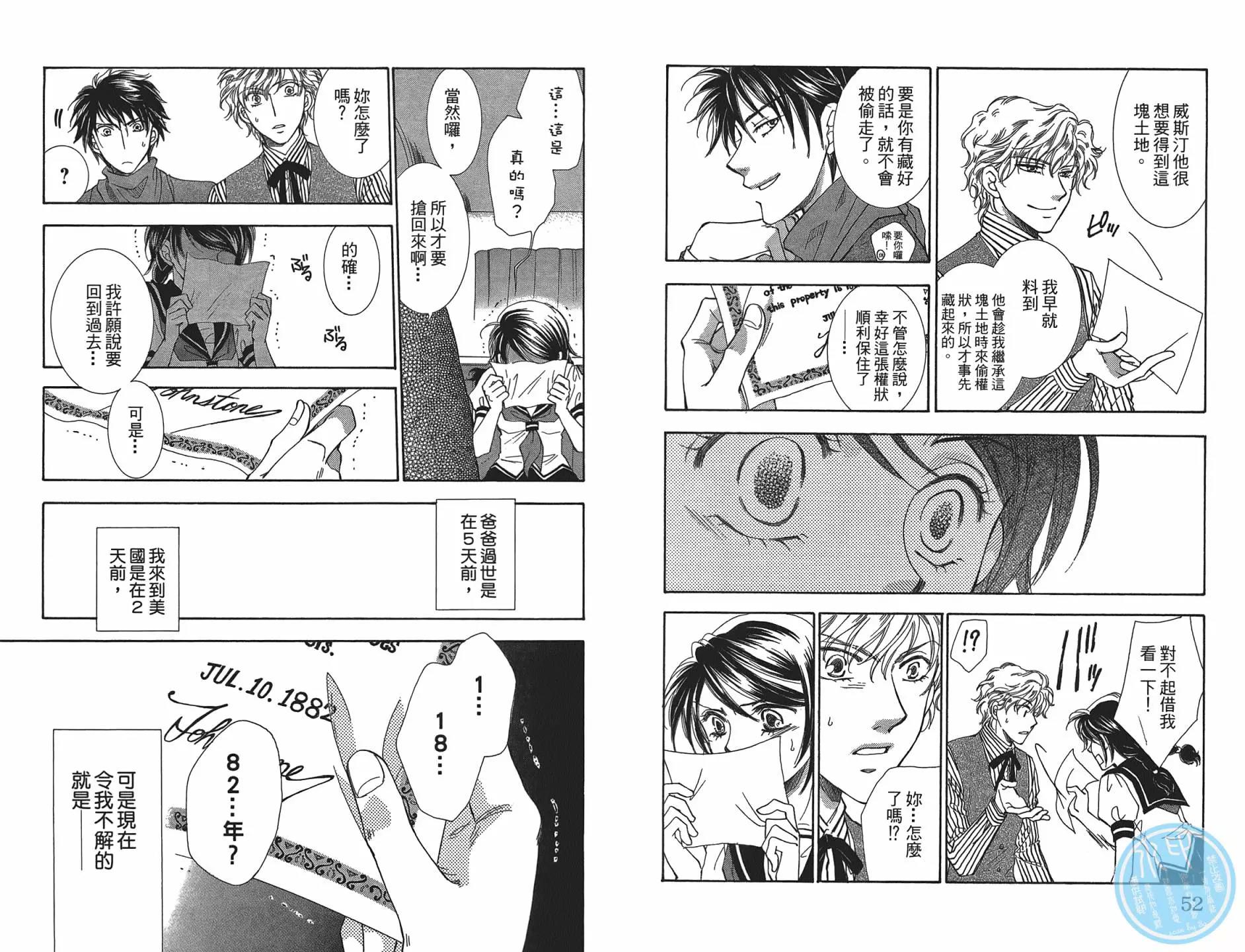 第 27 页