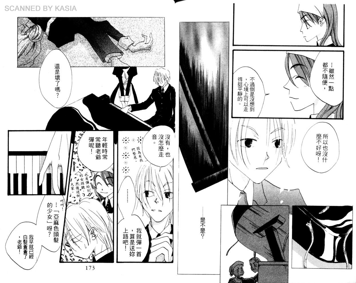 第 90 页